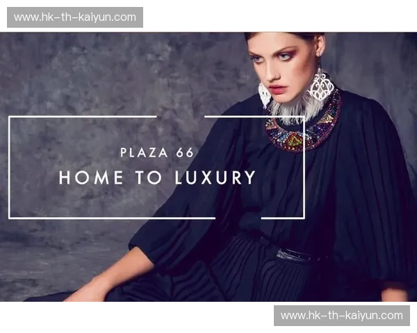 开云官网服务系统:为奢侈品行业开启全新数字化体验 开云官网服务系统:为奢侈品行业开启全新数字化体验